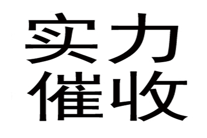 助力医药公司追回400万药品款